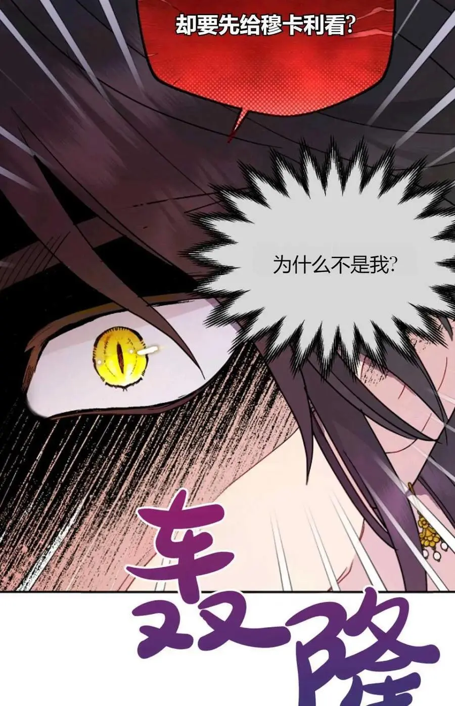 第59话4