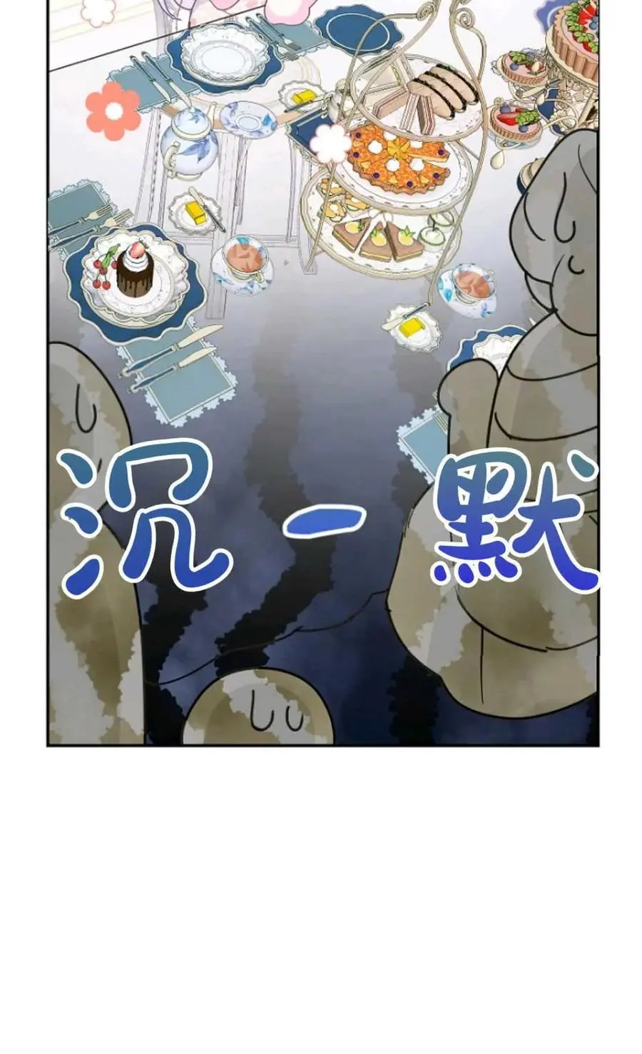 第48话77