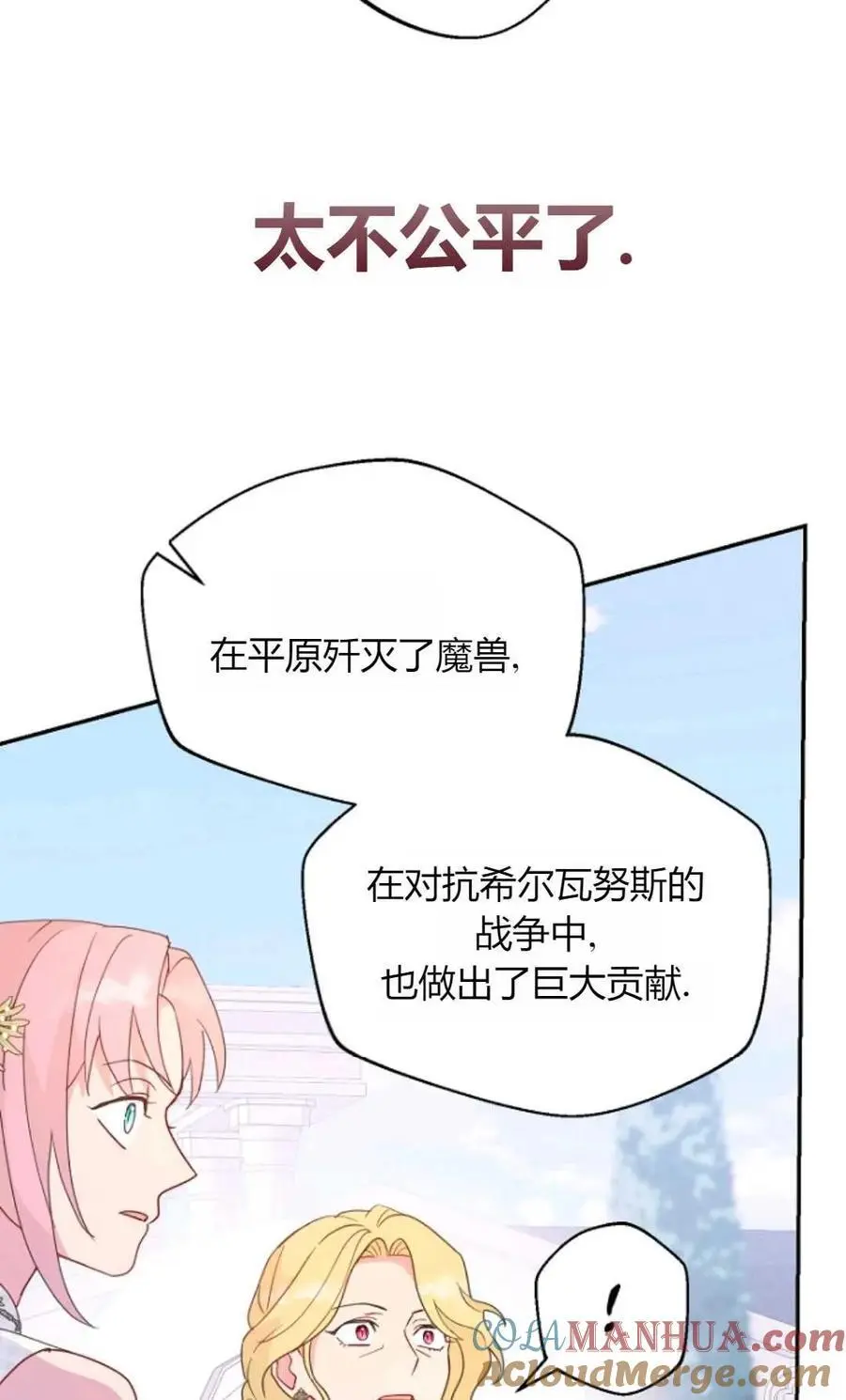 第51话36