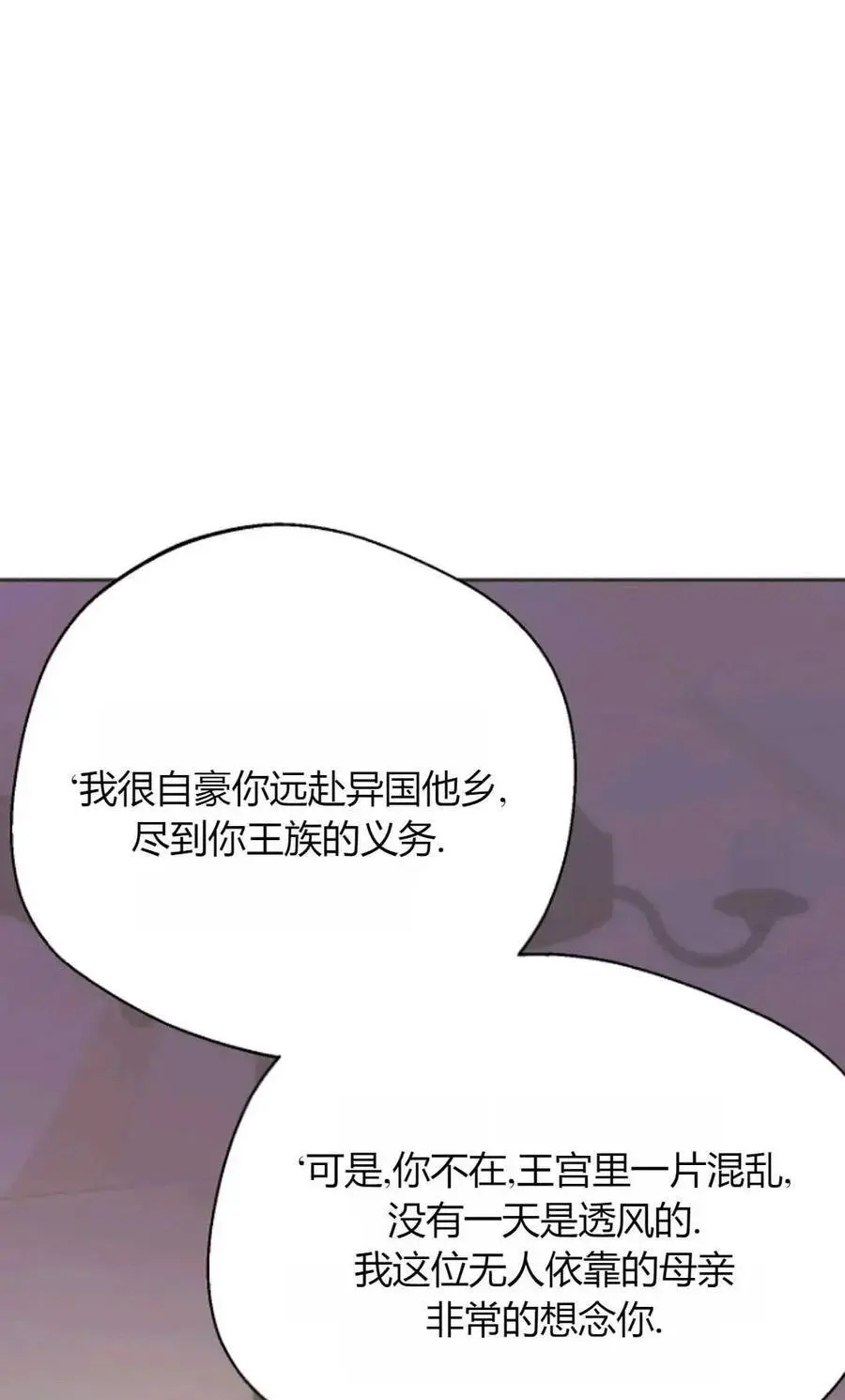 第52话68