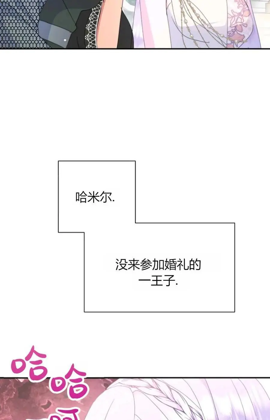 第48话53