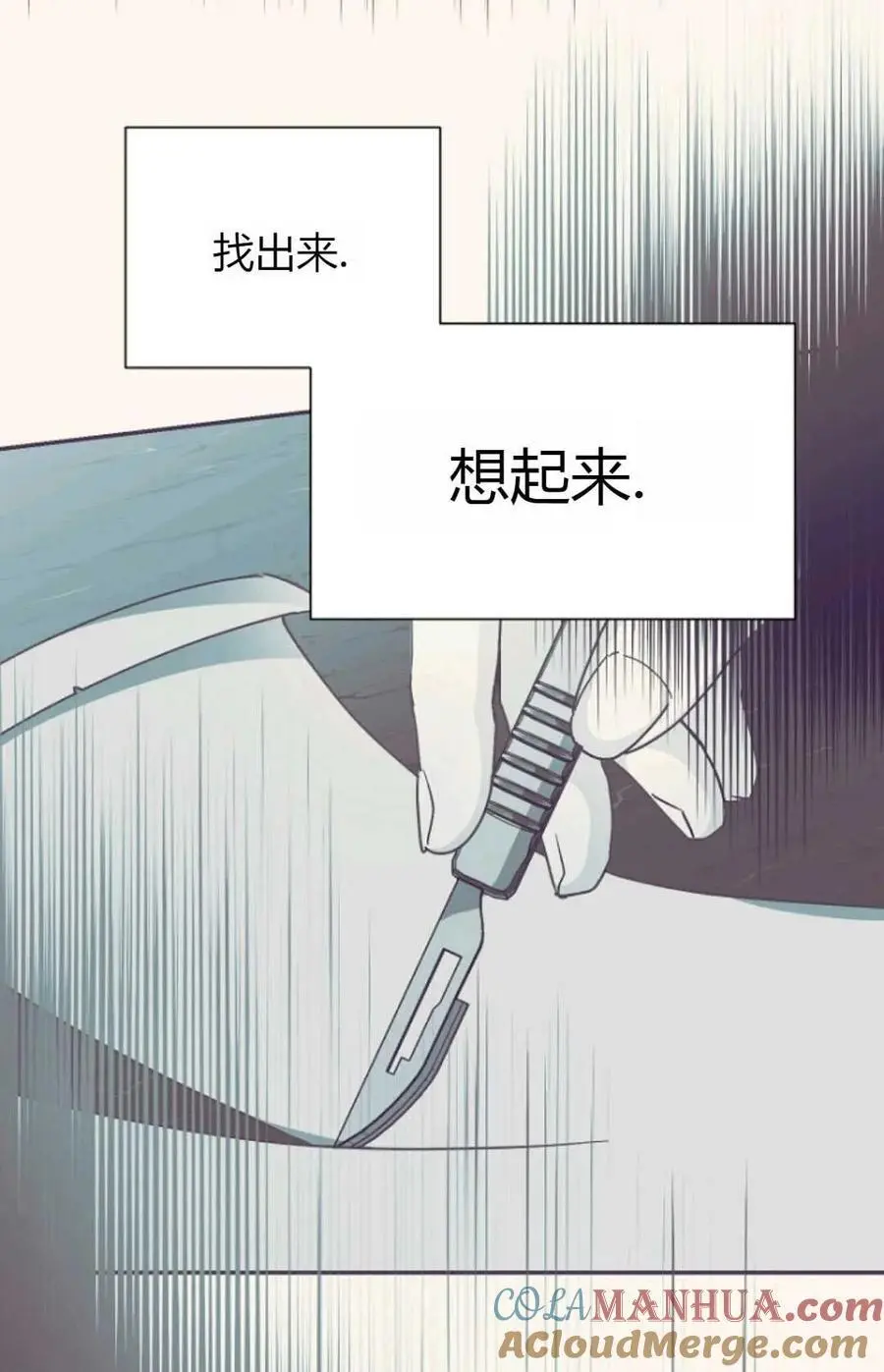 第61话81