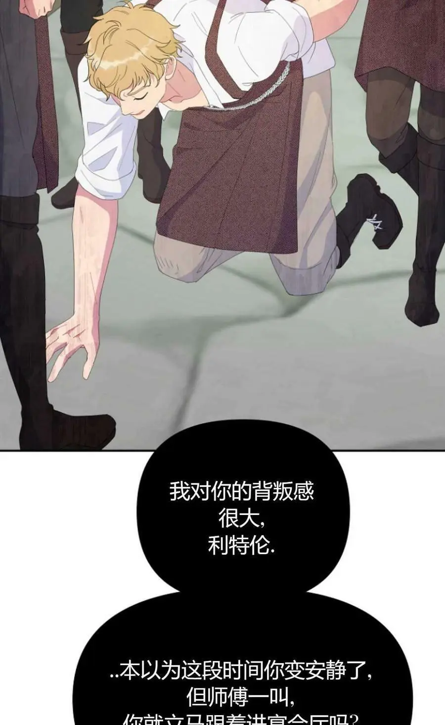 第41话59
