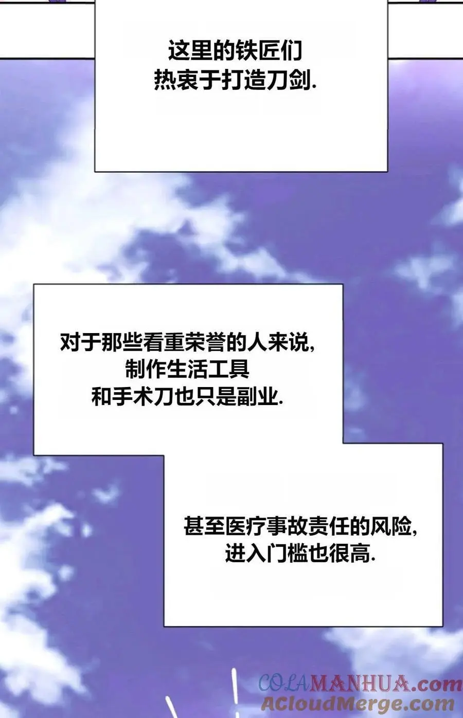 第53话69