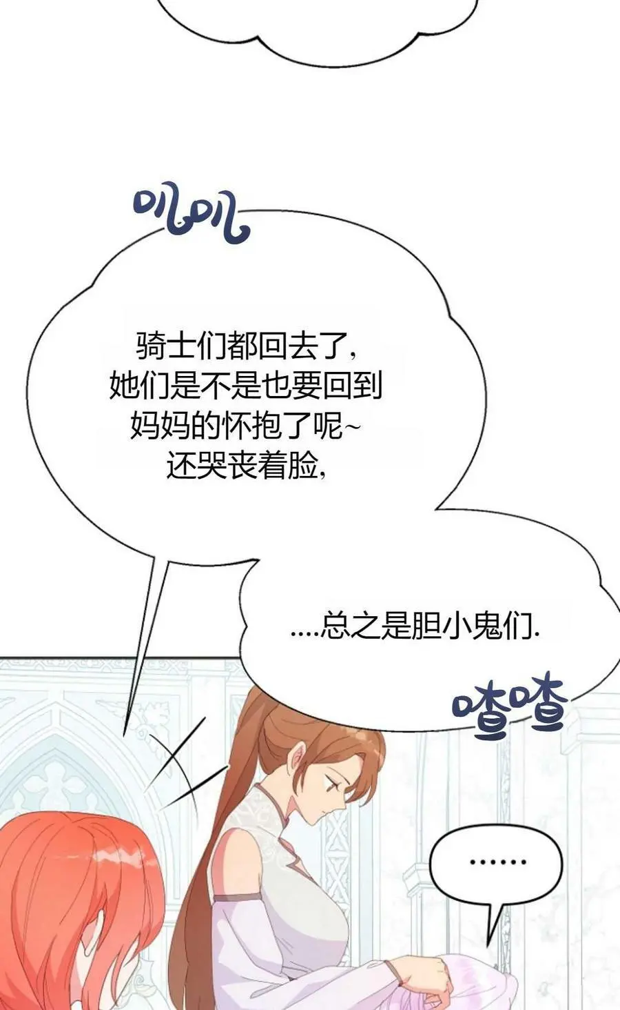 第42话11