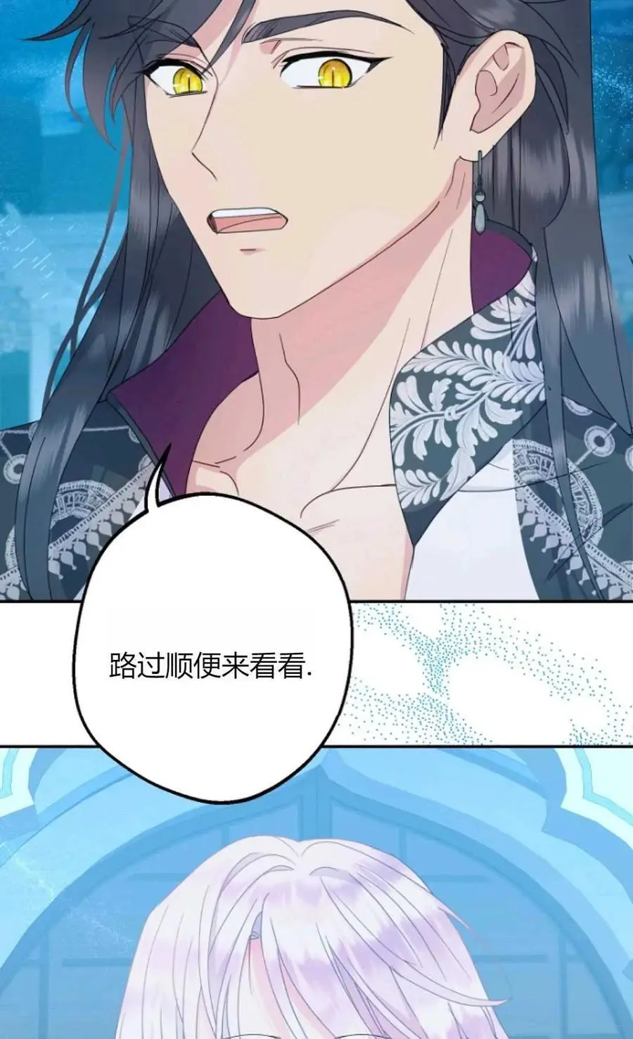 第56话31