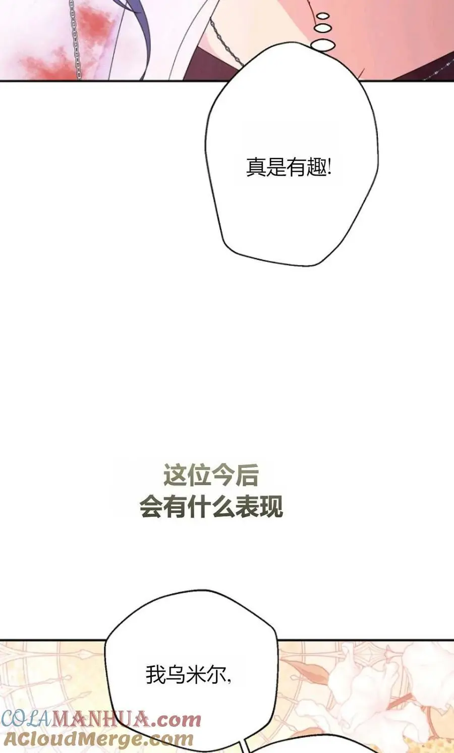 第57话24