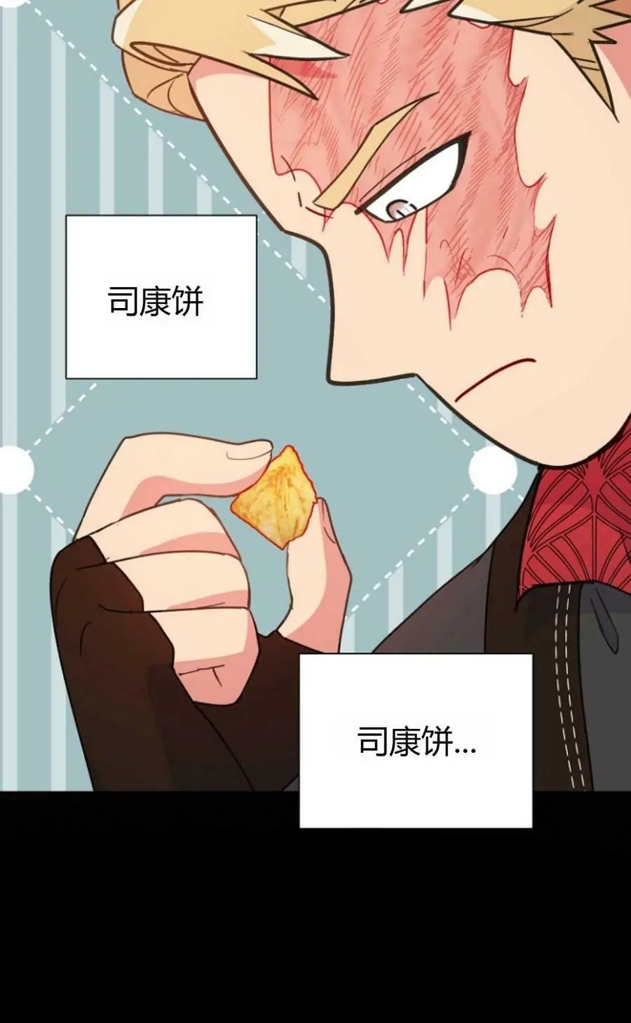 第43话23