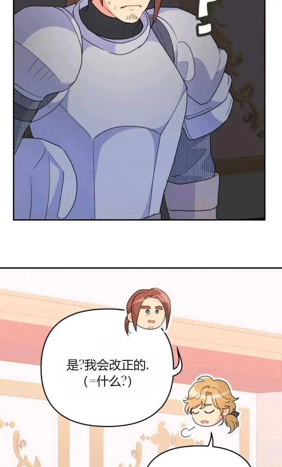 第58话16