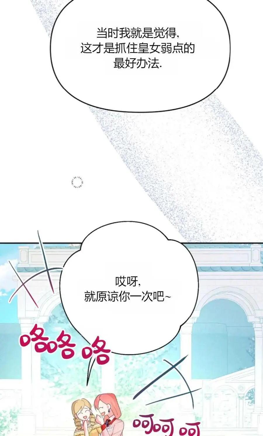 第60话29