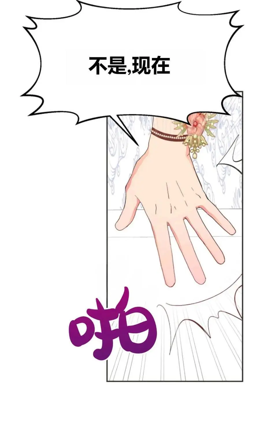 第49话43