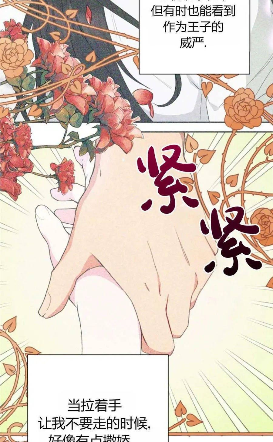 第41话35