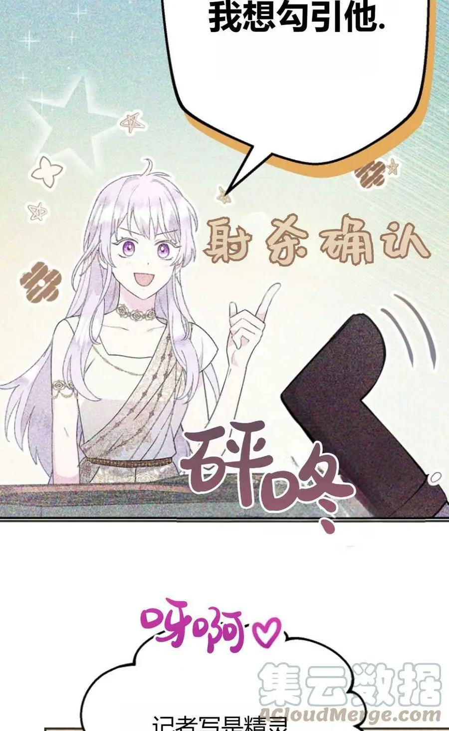 第42话57