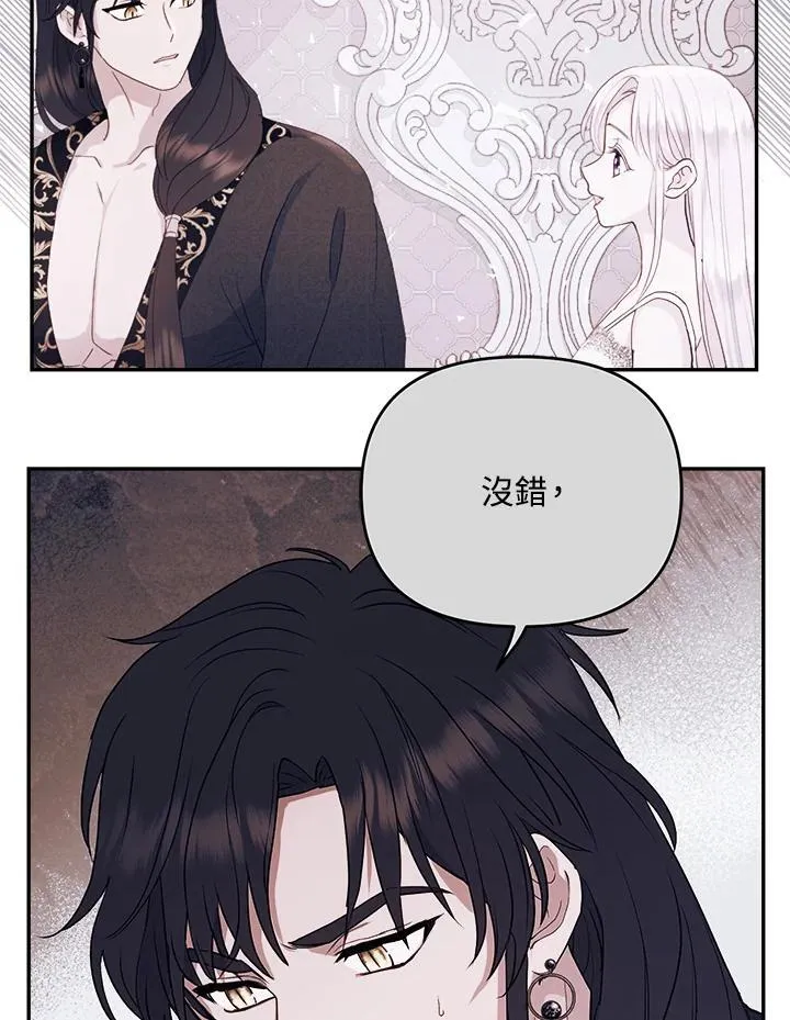 第67话34