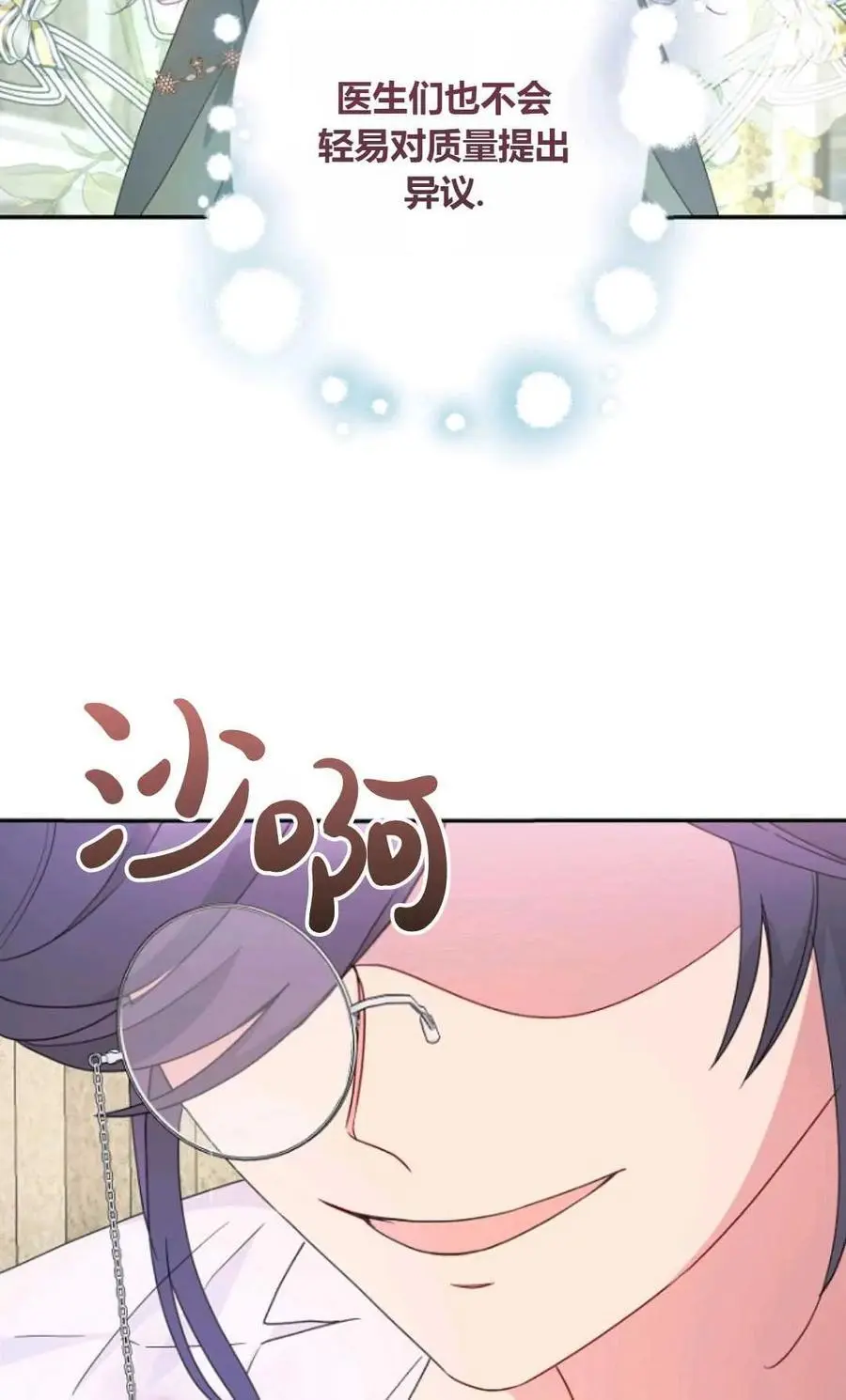 第57话23