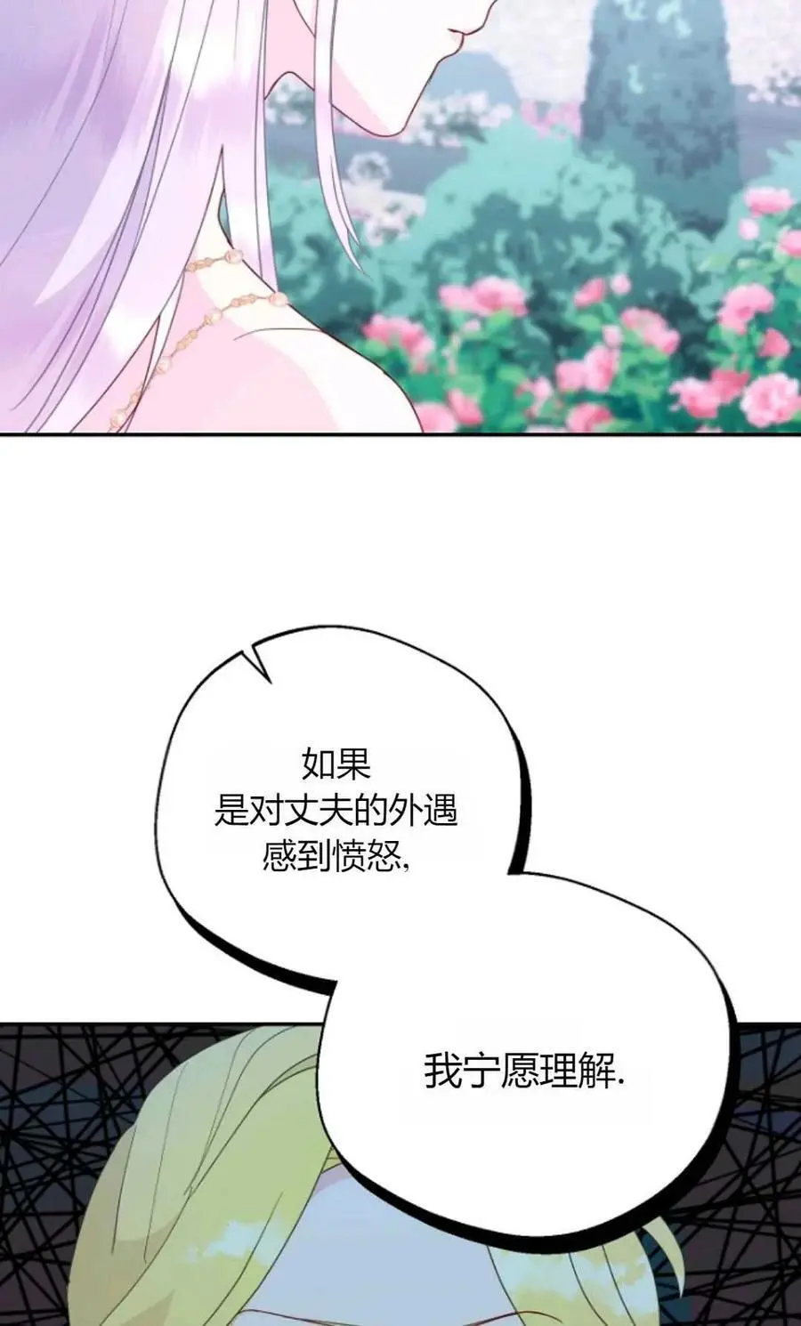 第51话43