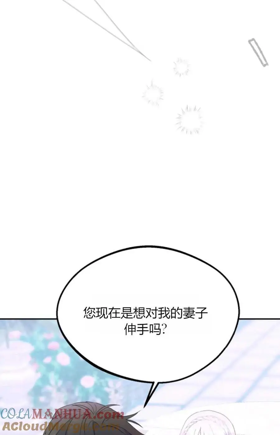 第51话63