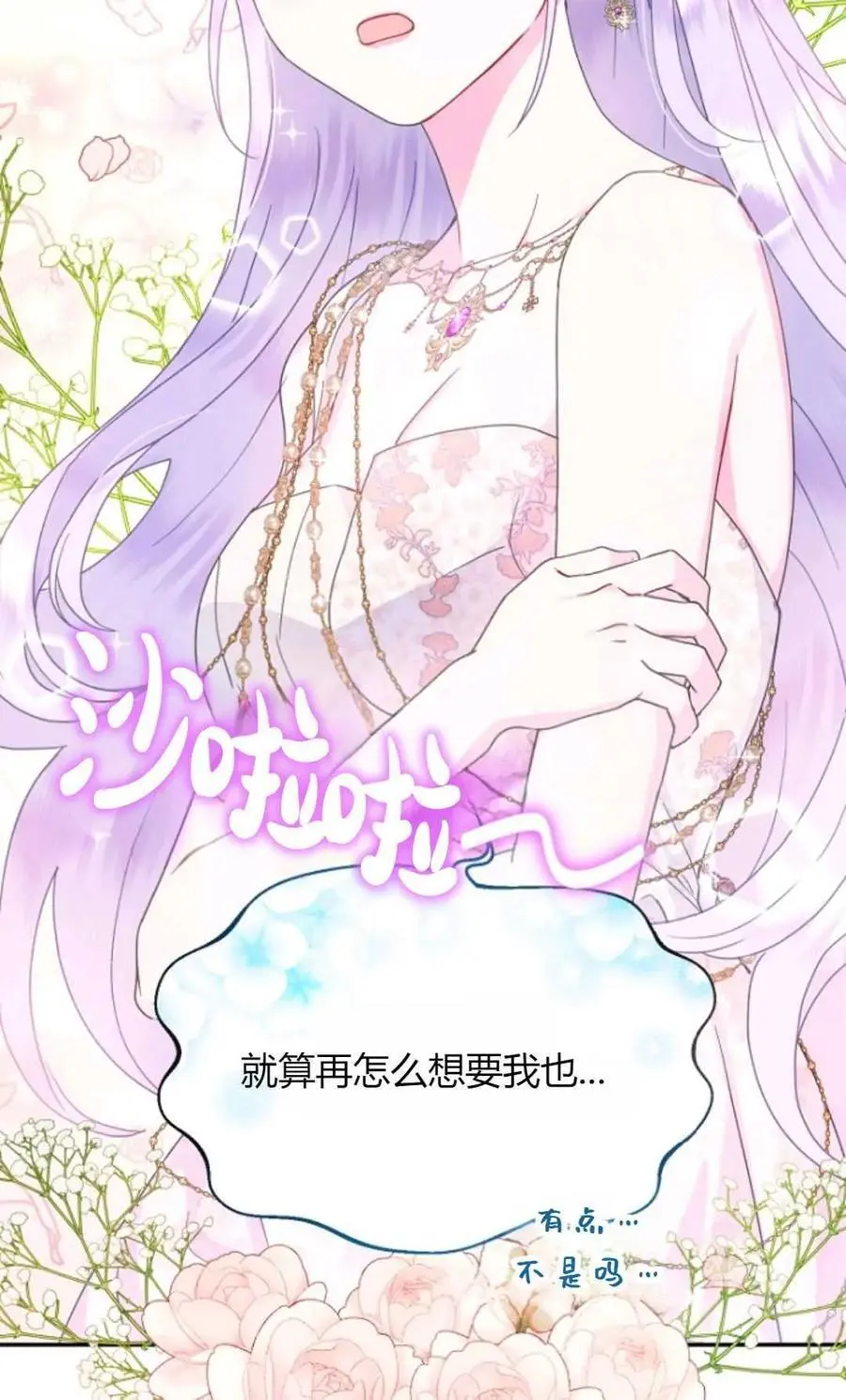 第49话38