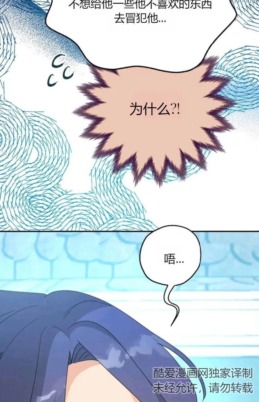 第60话70