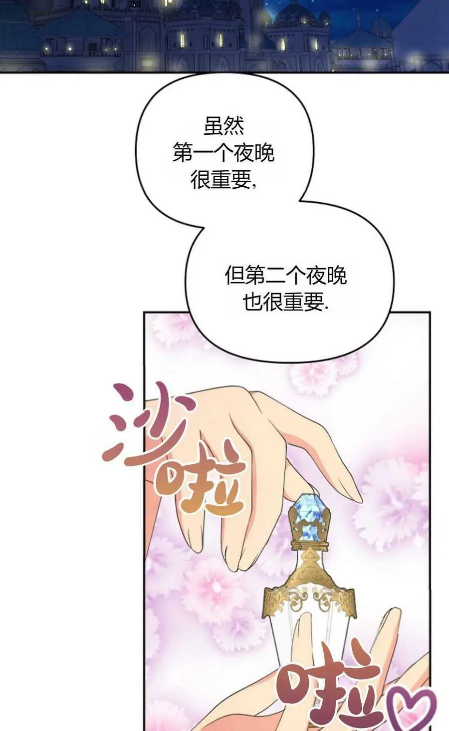 第41话1