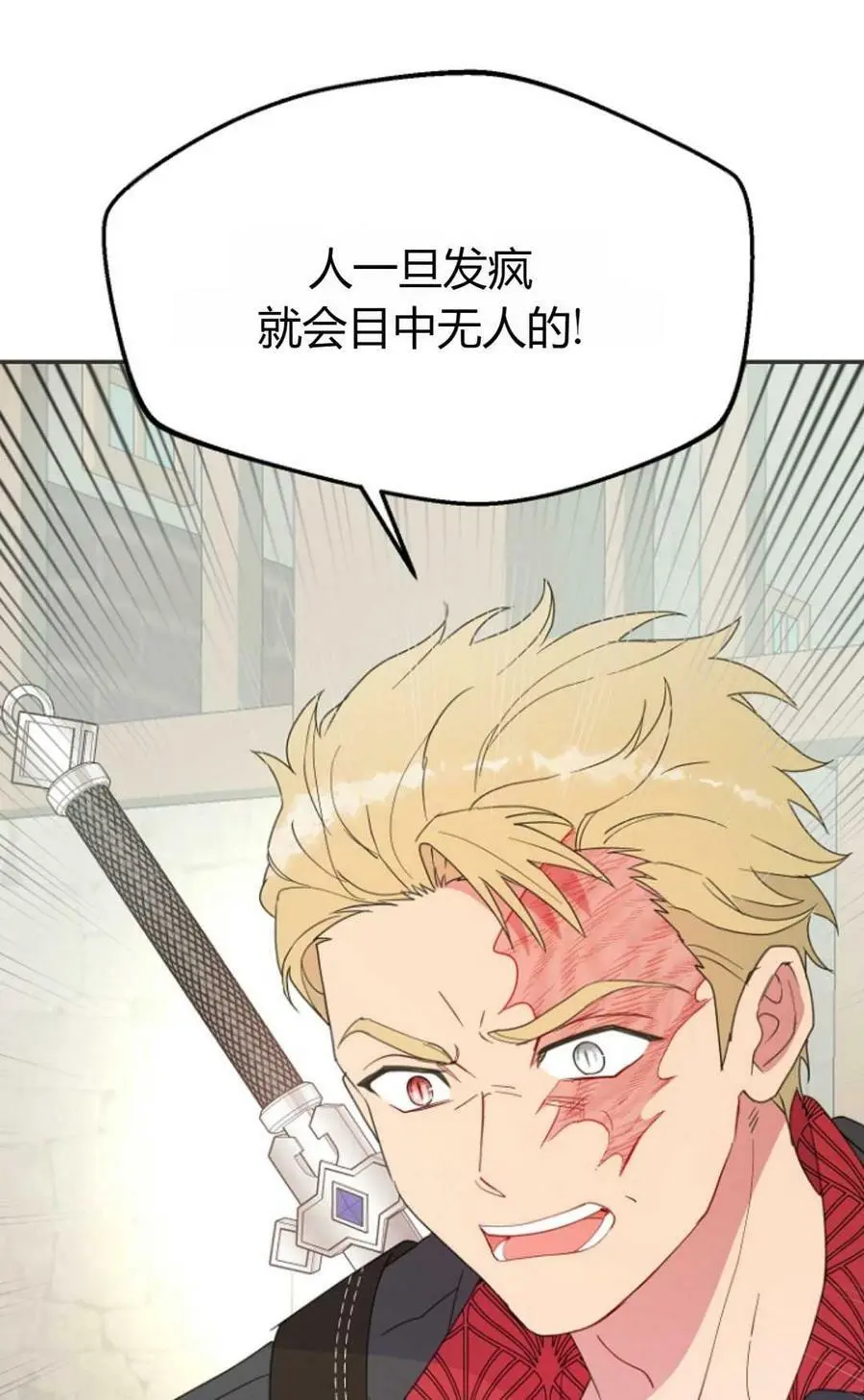 第44话35
