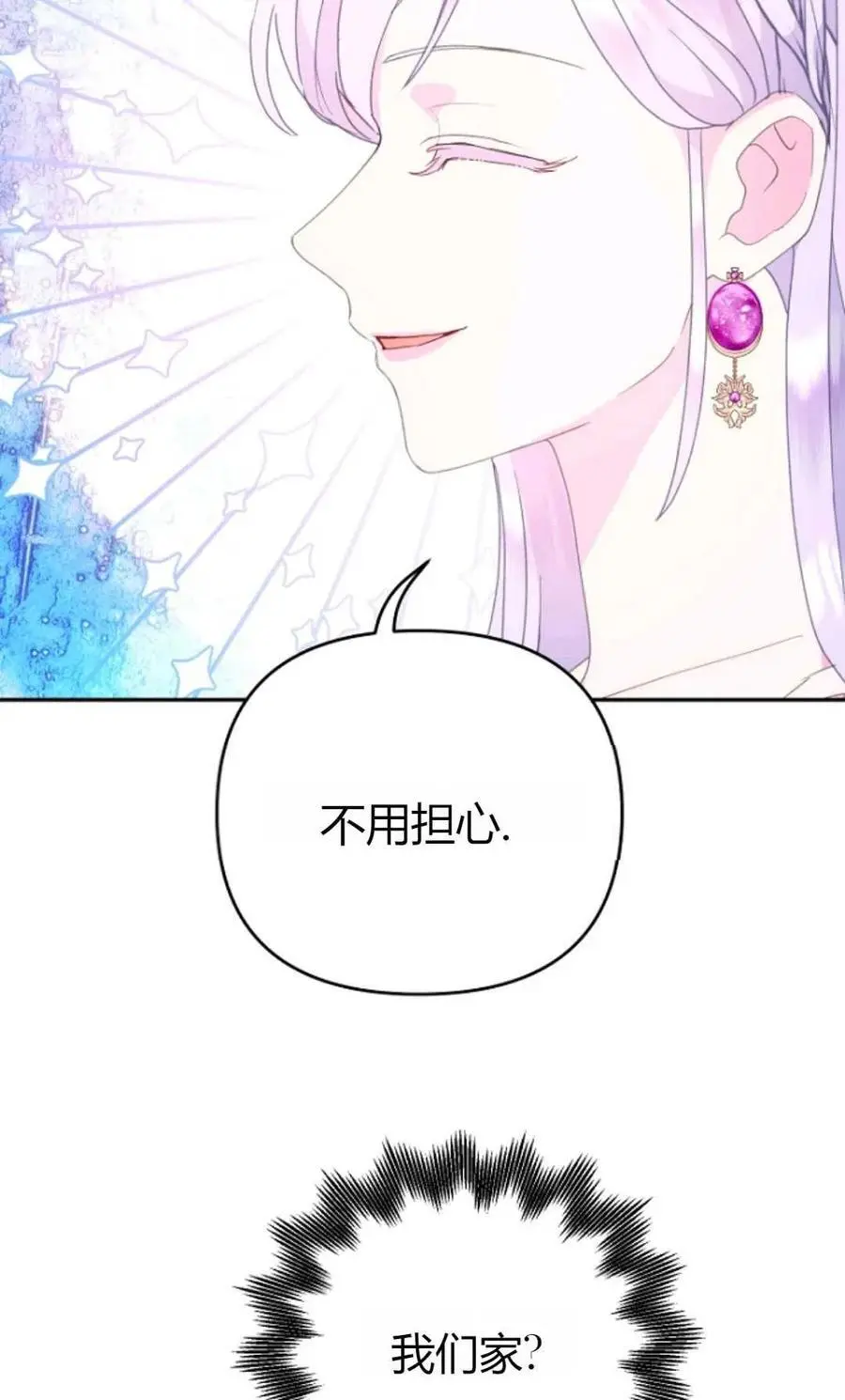 第48话41