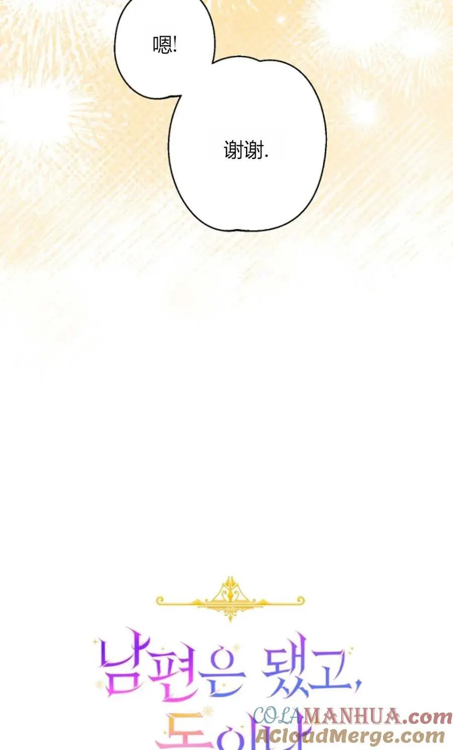 第57话27