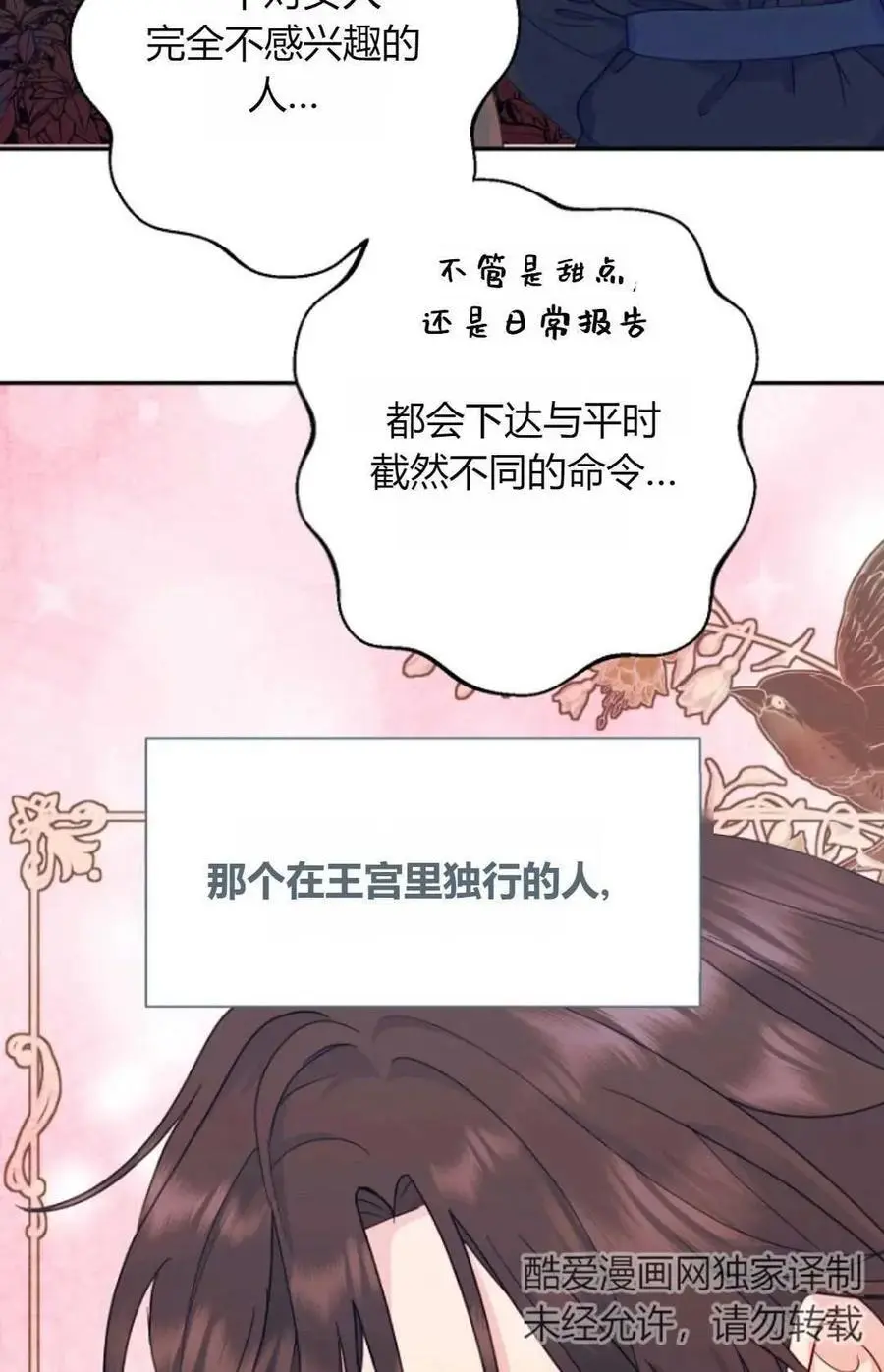 第52话50