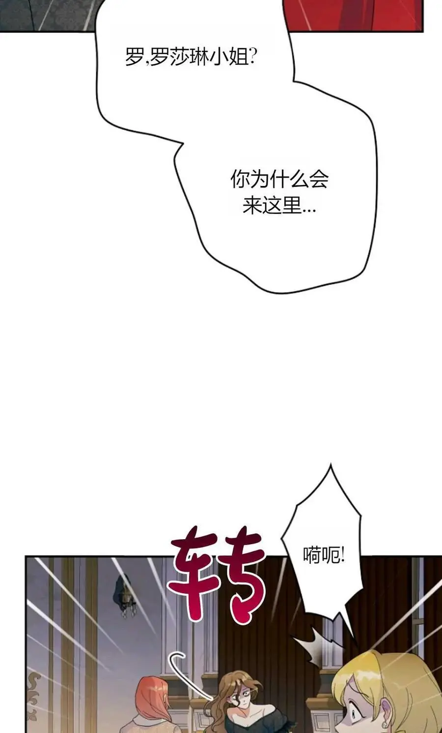 第57话64