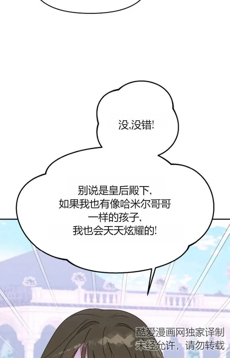第49话57