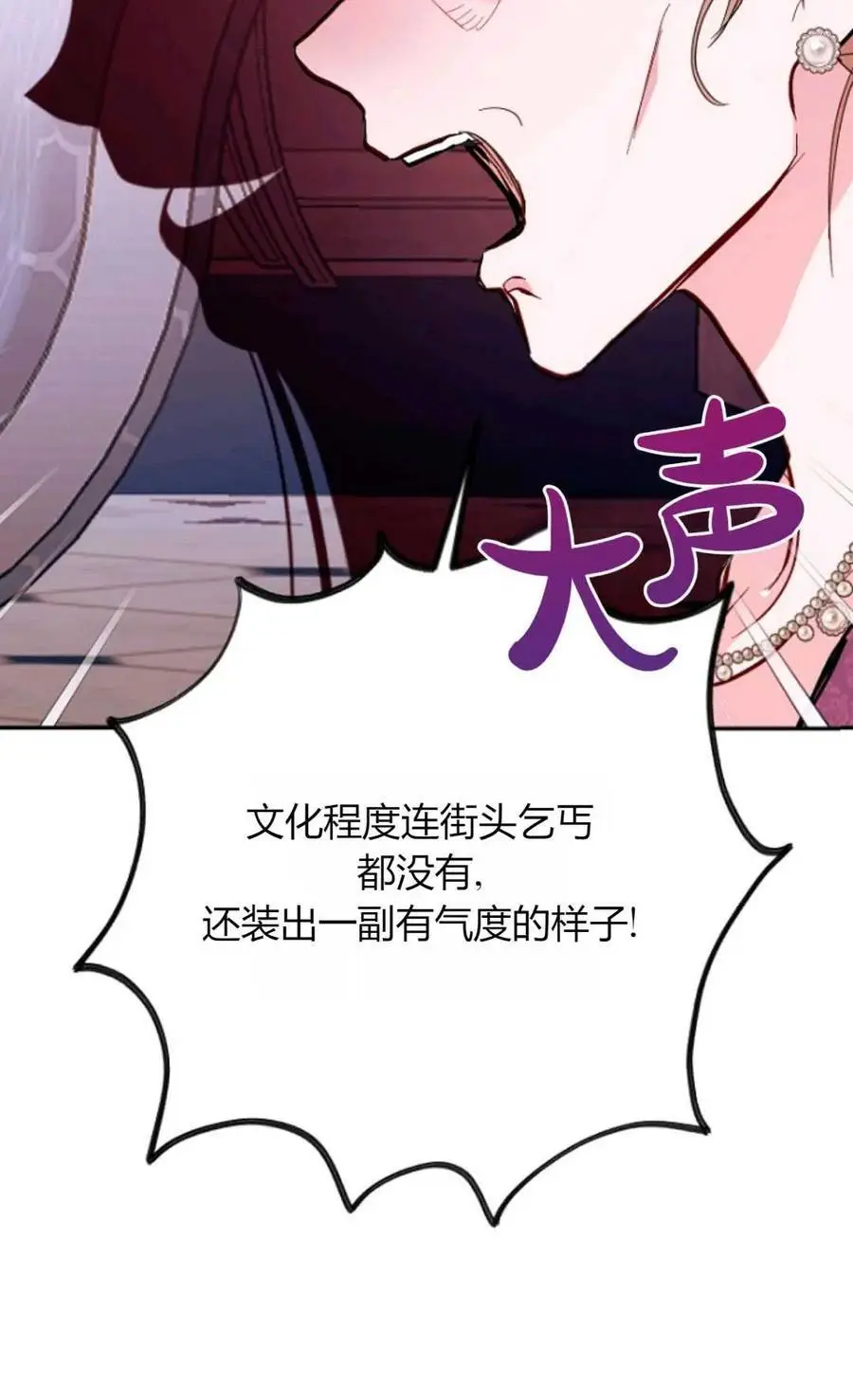 第64话46