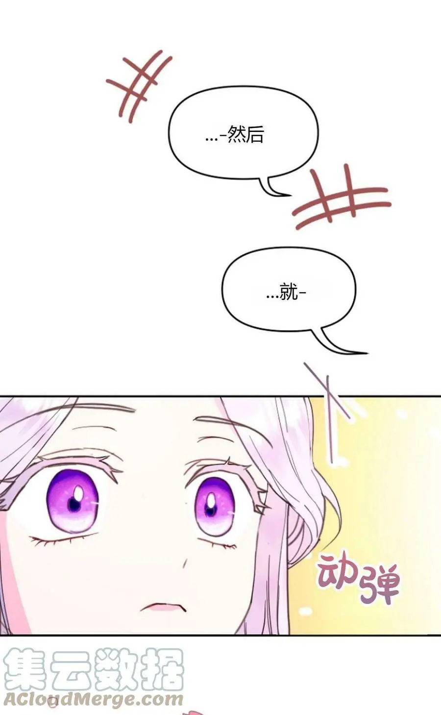 第45话68