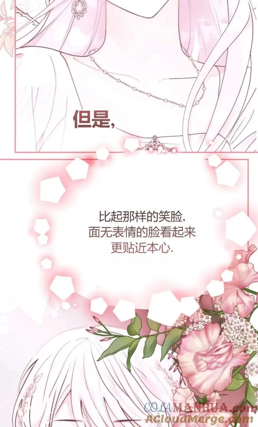 第64话100
