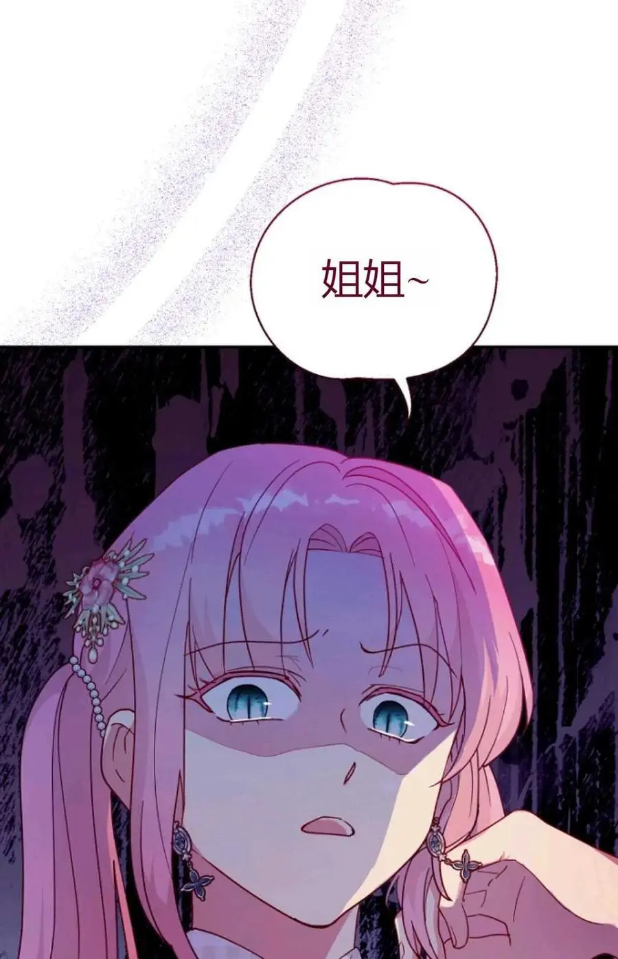 第50话75