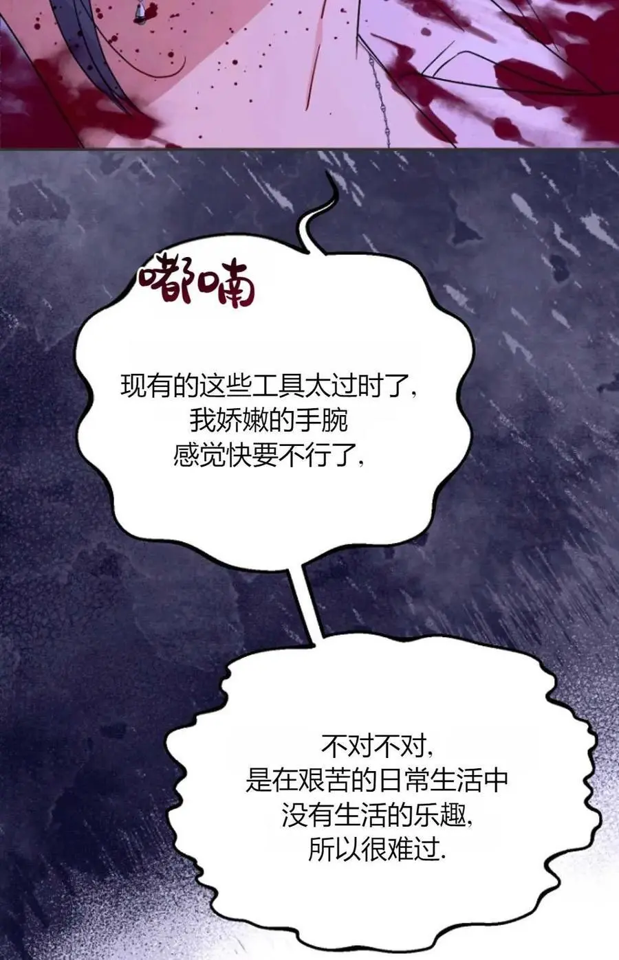 第56话79
