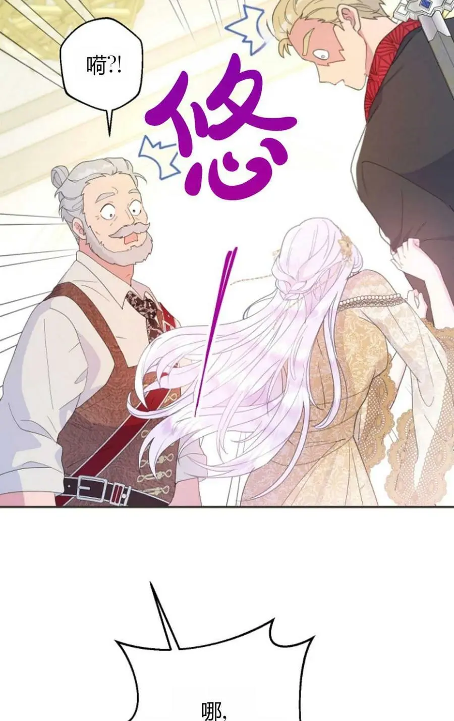 第44话93