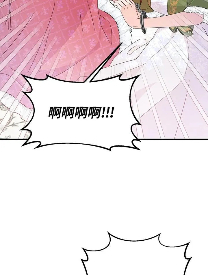 第68话97