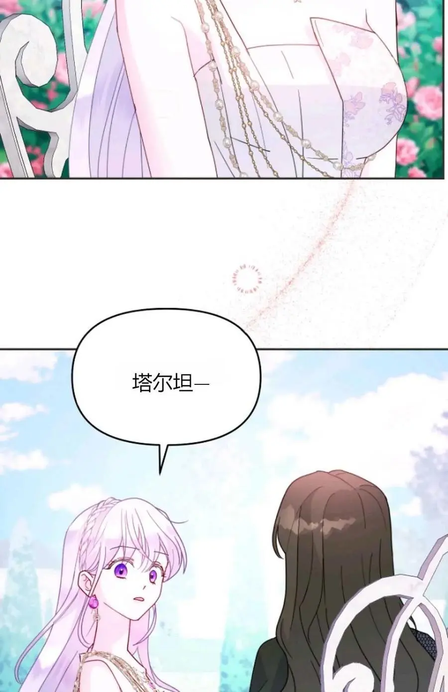 第50话43