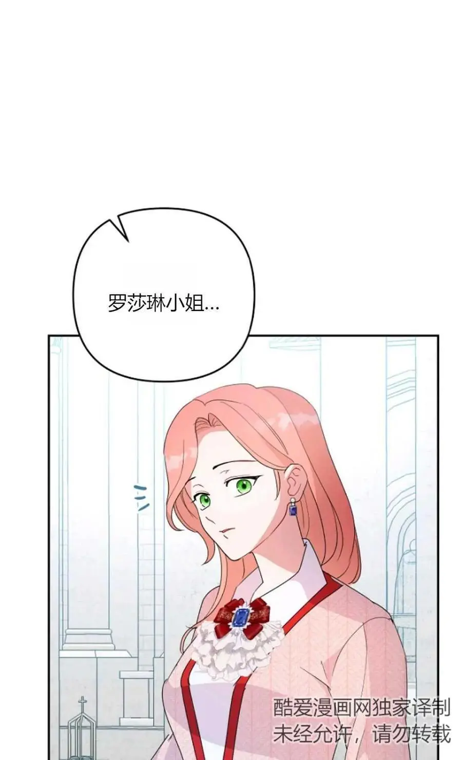 第60话23