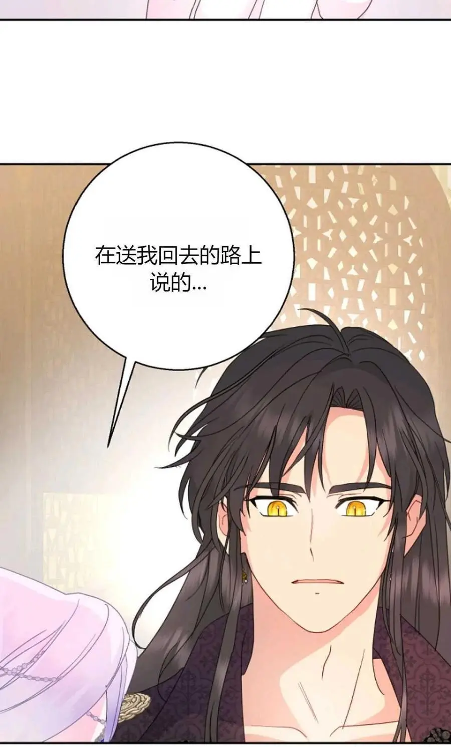 第59话50