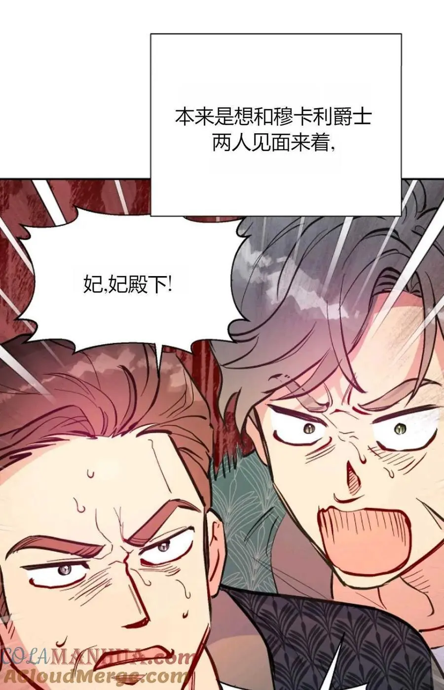 第59话24