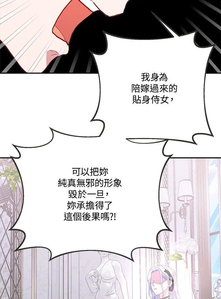 第68话74