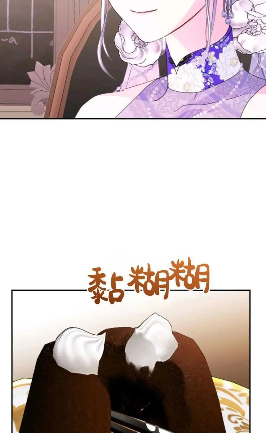 第59话76