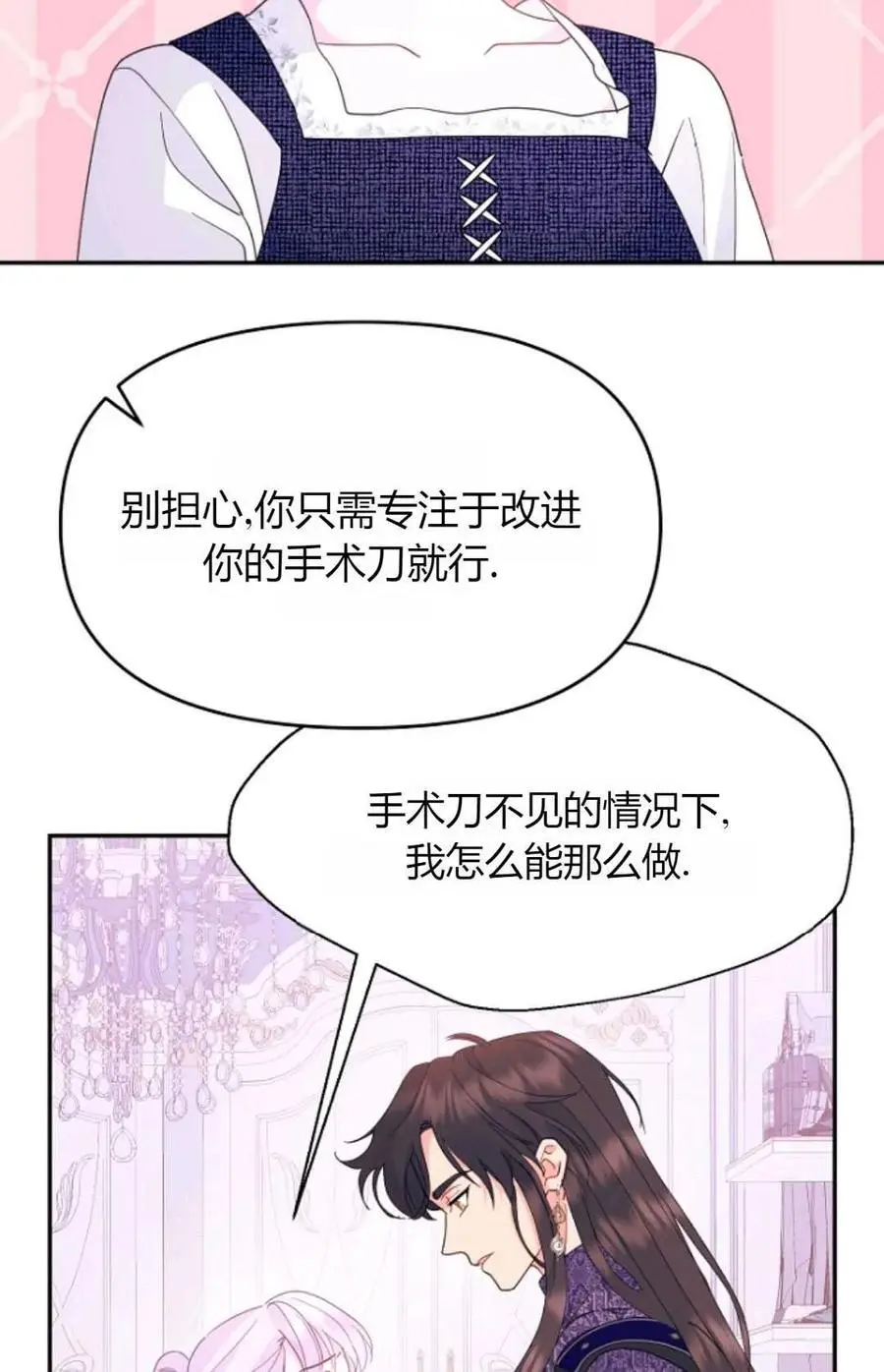 第63话16