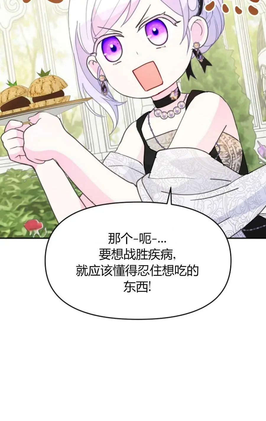 第40话17