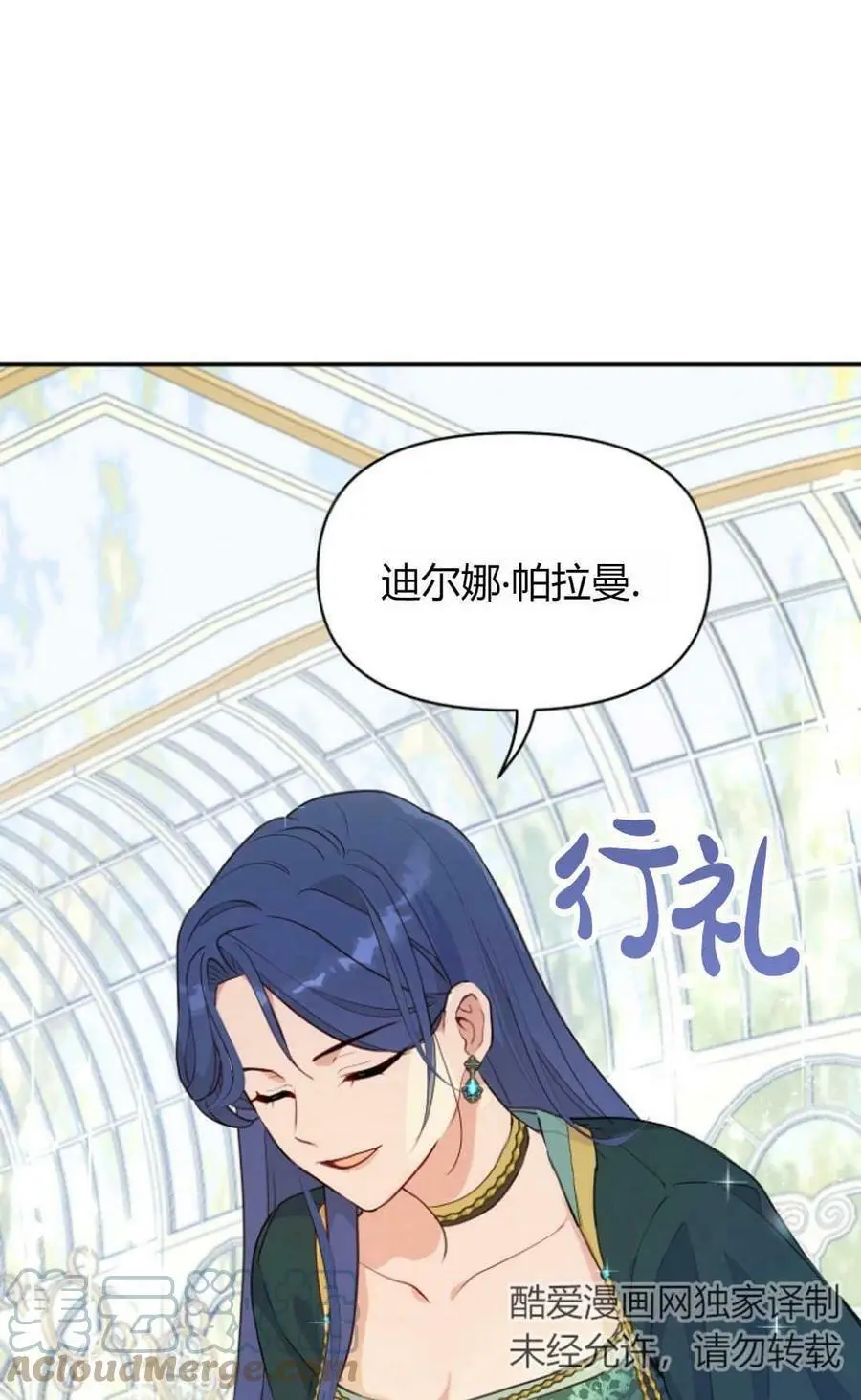 第39话0