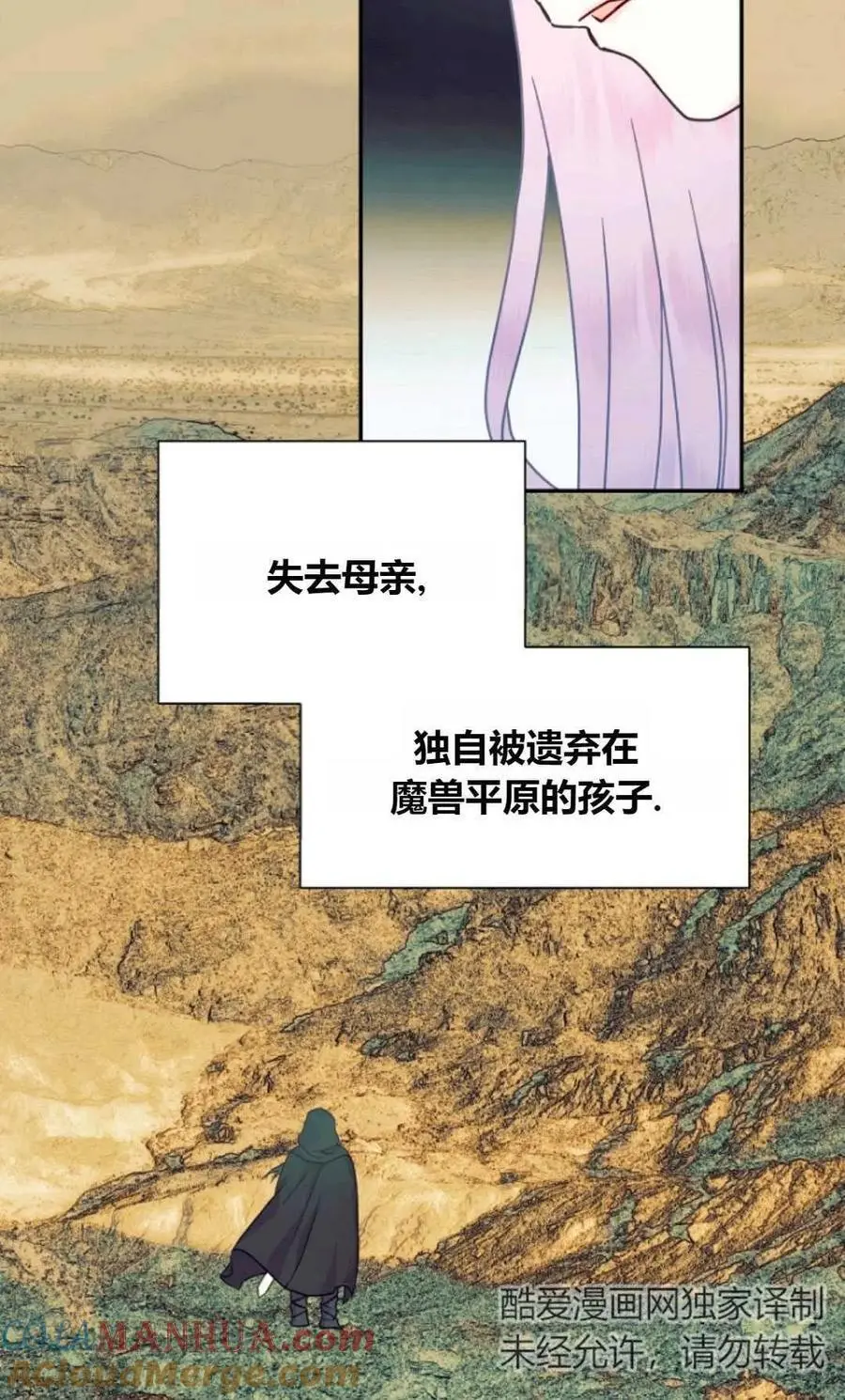 第51话30