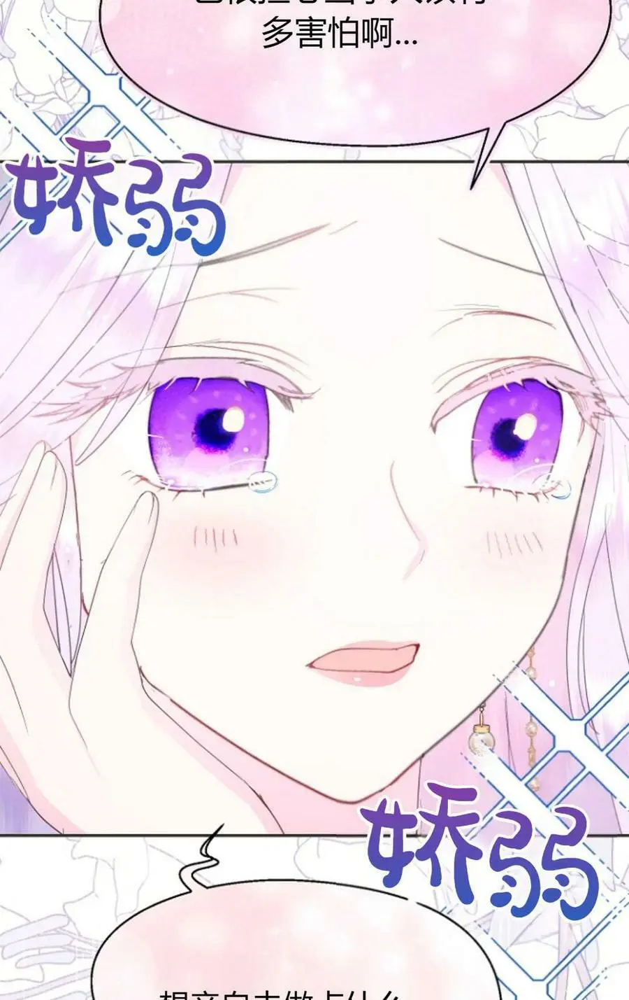 第44话99