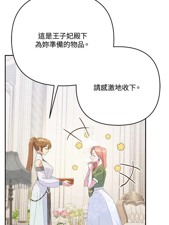 第68话47