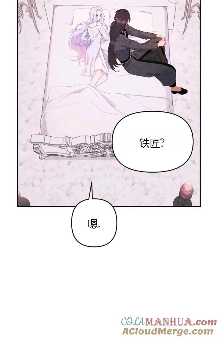 第46话9